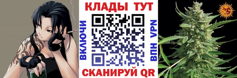 Где купить наркоту Пересвет ГАШИШ Псилоцибиновые грибы МЕФ Амфетамин