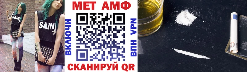 АМФ 98%  Пересвет 