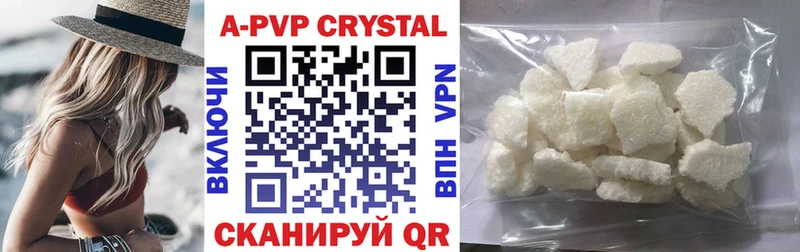 ОМГ ОМГ tor  Пересвет  Alpha PVP VHQ  где продают наркотики 
