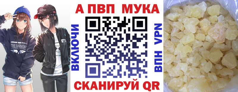Alpha PVP Crystall Пересвет