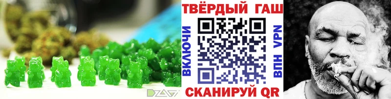 Еда ТГК марихуана  закладки  Пересвет 