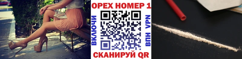 КОКАИН 97%  Пересвет 