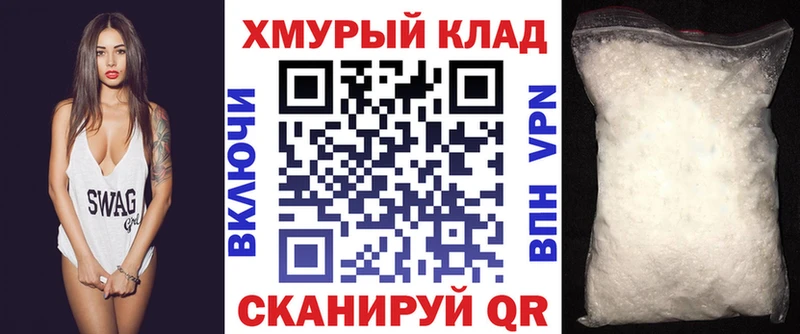 Героин герыч  Пересвет 