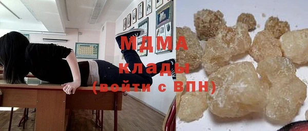 ALPHA-PVP Балабаново