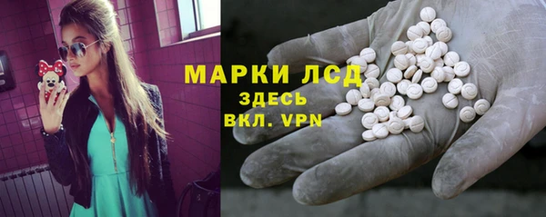 герыч Балахна