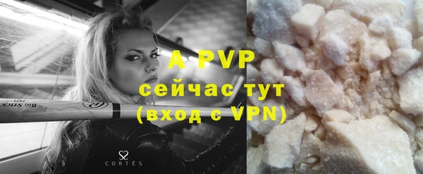 ALPHA-PVP Балабаново