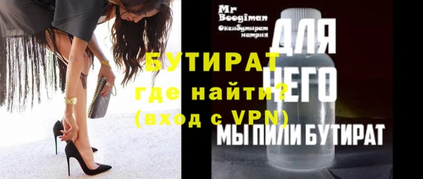 ALPHA-PVP Балабаново
