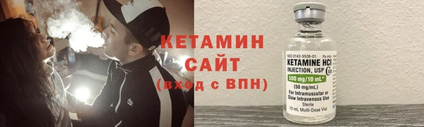 ALPHA-PVP Балабаново