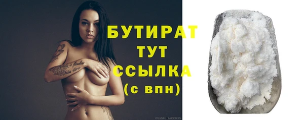 герыч Балахна