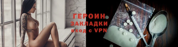 ALPHA-PVP Балабаново
