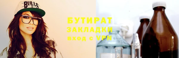 герыч Балахна