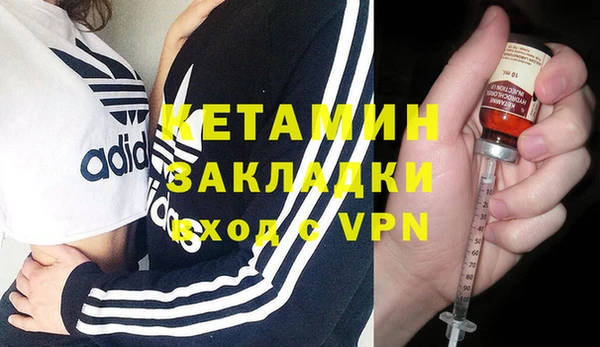 герыч Балахна