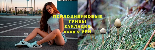 ALPHA-PVP Балабаново