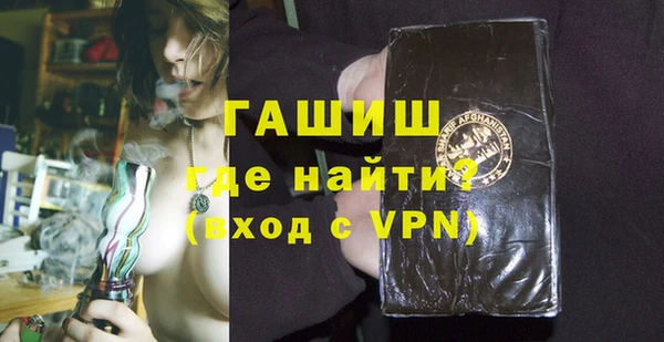 ALPHA-PVP Балабаново