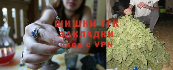 герыч Балахна