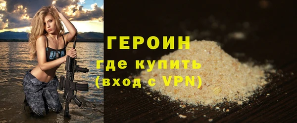 ALPHA-PVP Балабаново