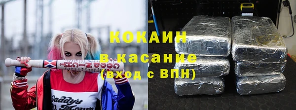 ALPHA-PVP Балабаново