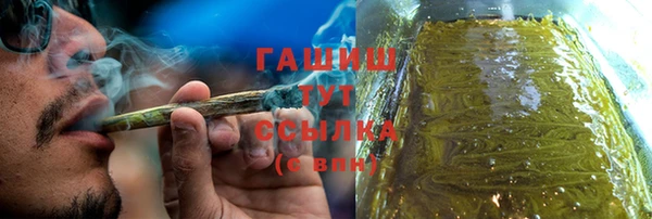 марихуана Армянск