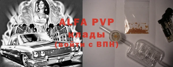 герыч Балахна