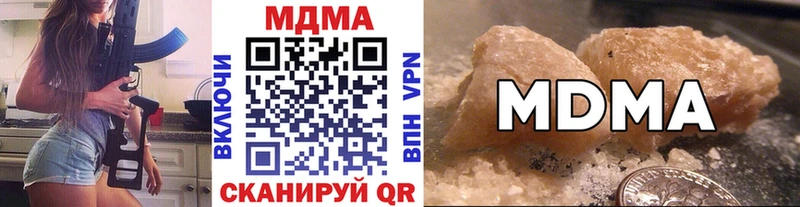 kraken ТОР Пересвет МДМА Molly где продают