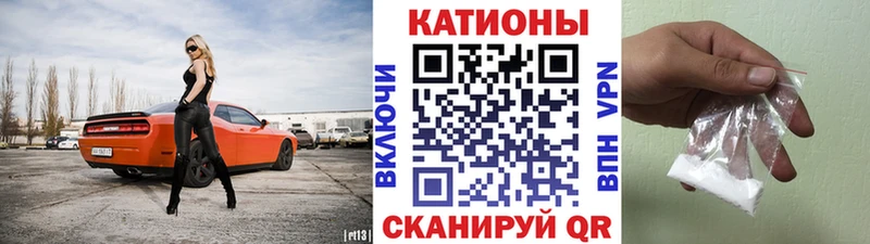 Меф мяу мяу мука Пересвет