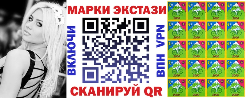 omg рабочий сайт  Пересвет  Марки NBOMe 1,8мг 